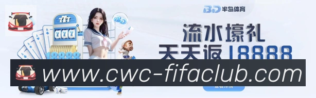 企业概况